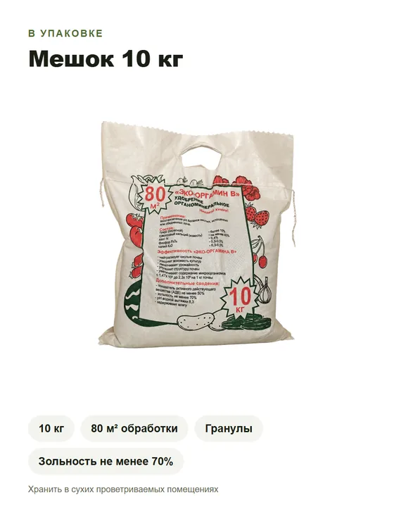Что в коробке